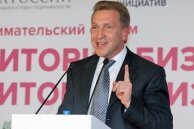 Шувалов призвал к экономии при подготовке к ЧМ-2018